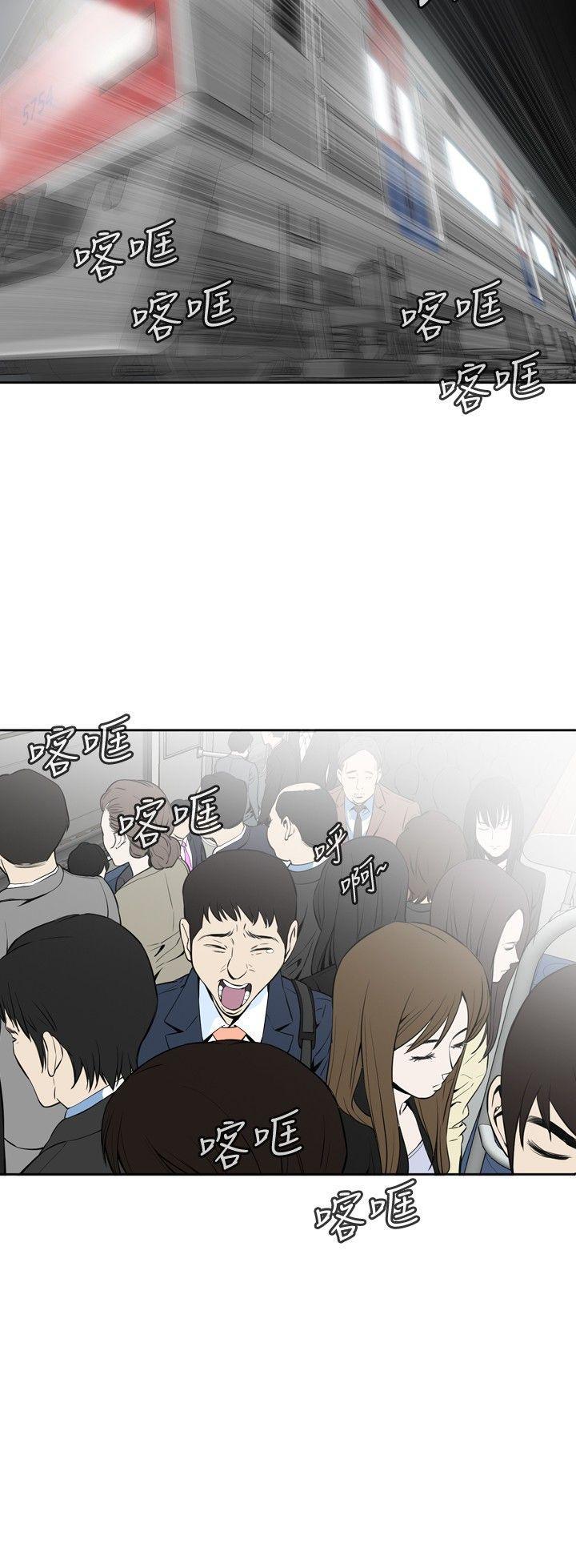 偷窥（全集无删减）[h漫]韩漫全集-偷窥（全集无删减）-第1話无删减无遮挡章节图片 