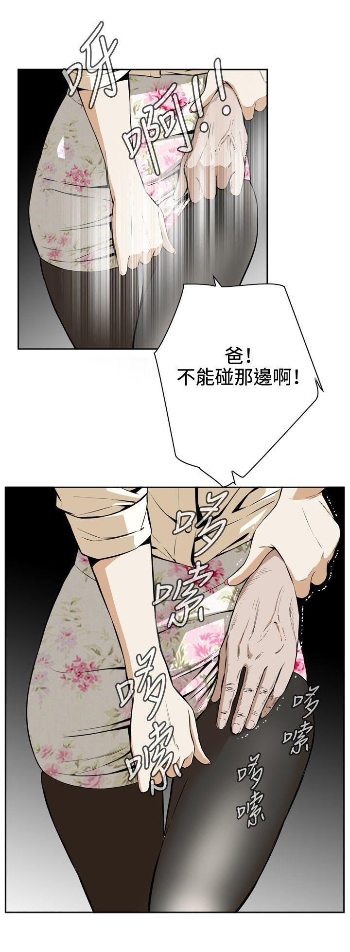 偷窥（全集无删减）[h漫]韩漫全集-偷窥（全集无删减）-第1話无删减无遮挡章节图片 