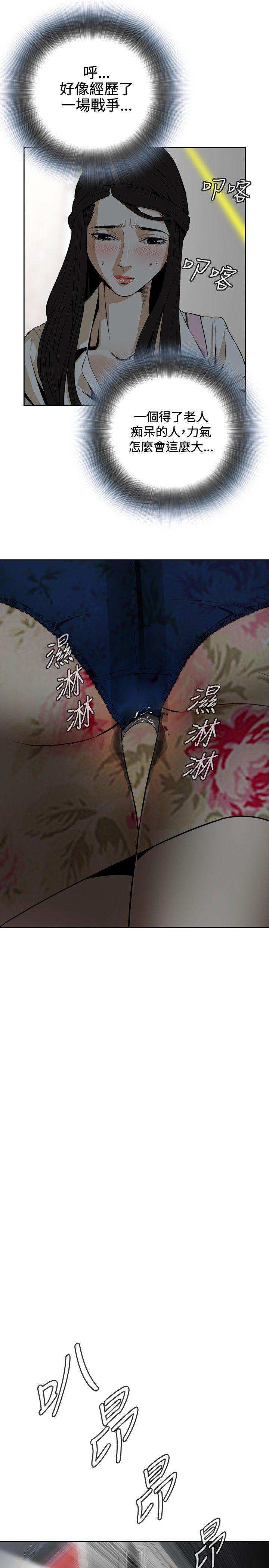 偷窥（全集无删减）[h漫]韩漫全集-偷窥（全集无删减）-第1話无删减无遮挡章节图片 