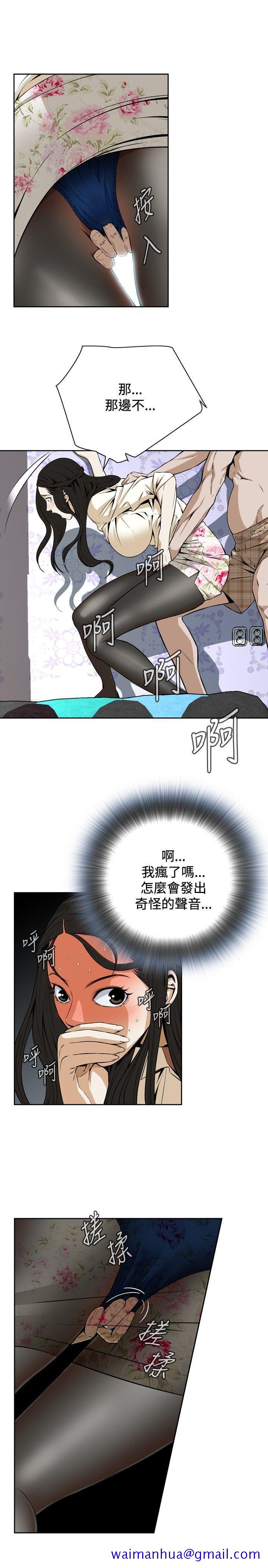 偷窥（全集无删减）[h漫]韩漫全集-偷窥（全集无删减）-第1話无删减无遮挡章节图片 