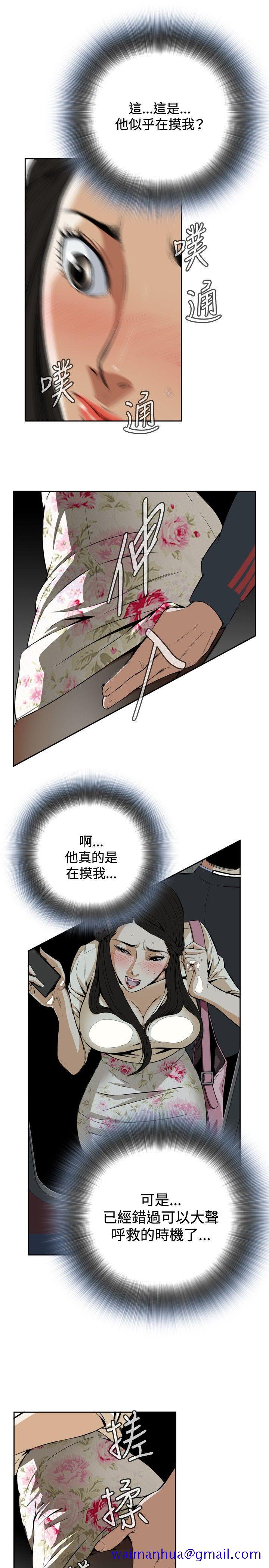 偷窥（全集无删减）[h漫]韩漫全集-偷窥（全集无删减）-第1話无删减无遮挡章节图片 
