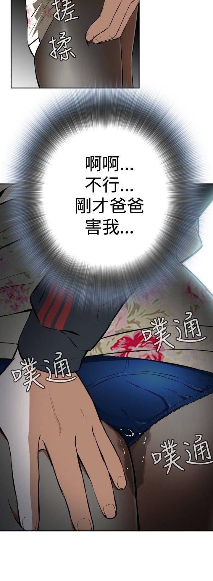 偷窥（全集无删减）[h漫]韩漫全集-偷窥（全集无删减）-第1話无删减无遮挡章节图片 