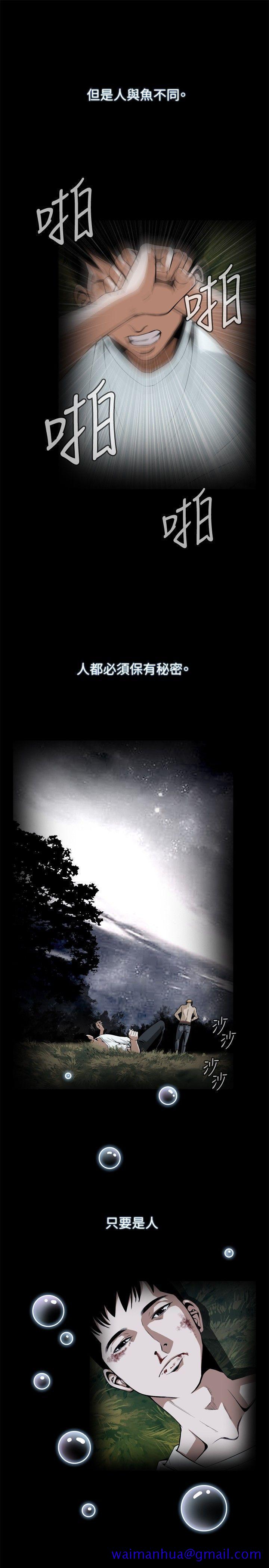 偷窥（全集无删减）[h漫]韩漫全集-偷窥（全集无删减）-第1話无删减无遮挡章节图片 