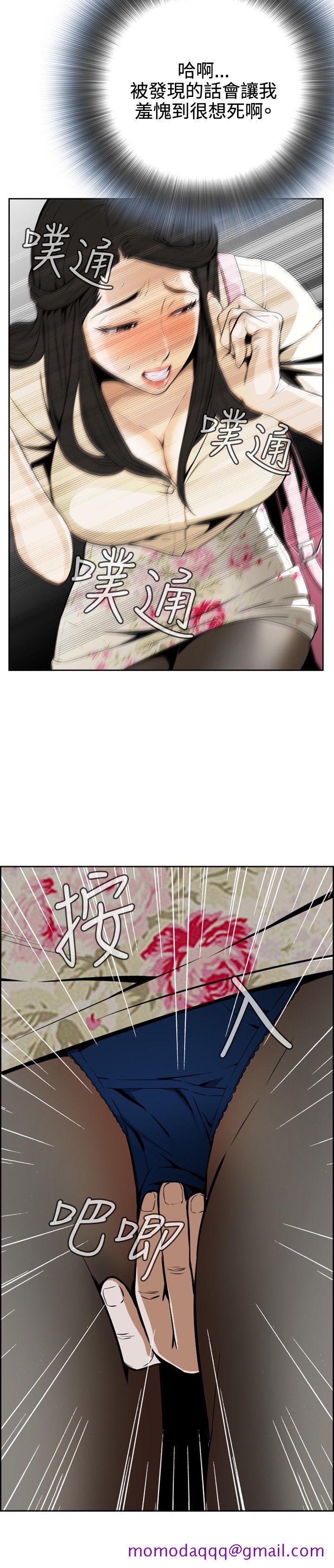偷窥（全集无删减）[h漫]韩漫全集-偷窥（全集无删减）-第2話无删减无遮挡章节图片 
