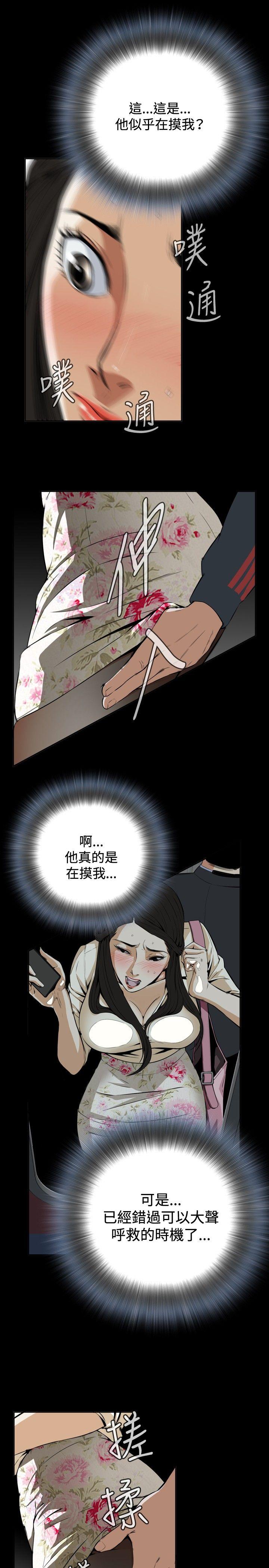 偷窥（全集无删减）[h漫]韩漫全集-偷窥（全集无删减）-第2話无删减无遮挡章节图片 