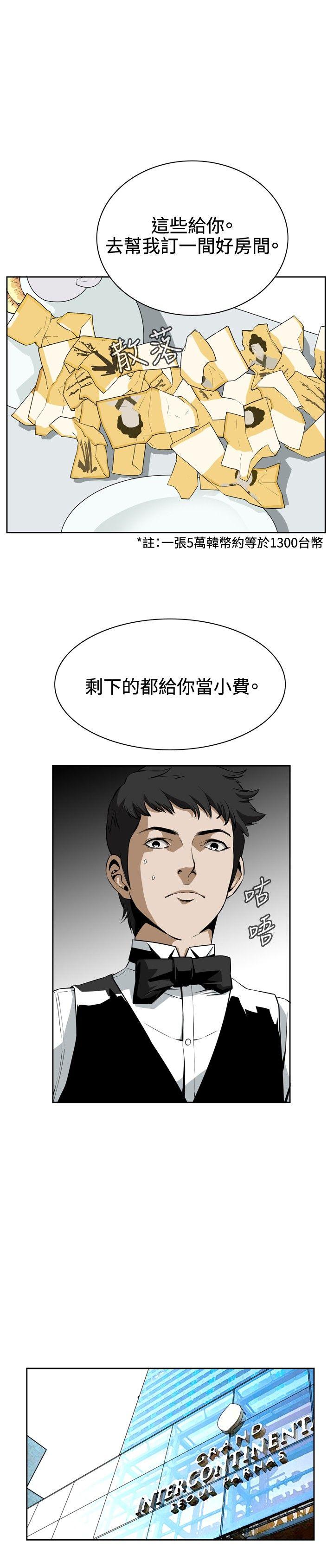 偷窥（全集无删减）[h漫]韩漫全集-偷窥（全集无删减）-第2話无删减无遮挡章节图片 