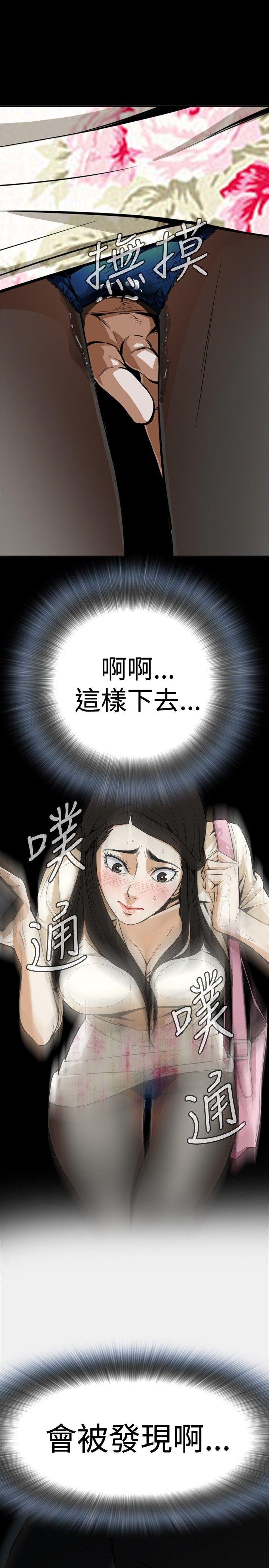 偷窥（全集无删减）[h漫]韩漫全集-偷窥（全集无删减）-第2話无删减无遮挡章节图片 