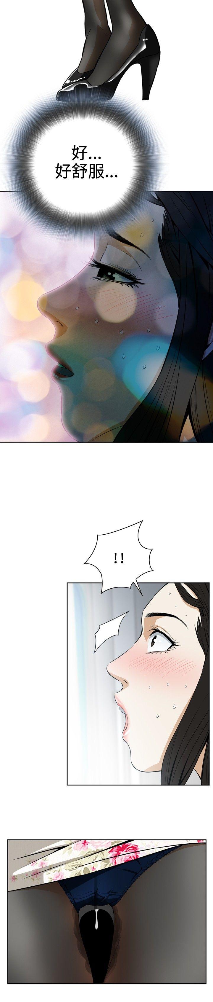 偷窥（全集无删减）[h漫]韩漫全集-偷窥（全集无删减）-第2話无删减无遮挡章节图片 
