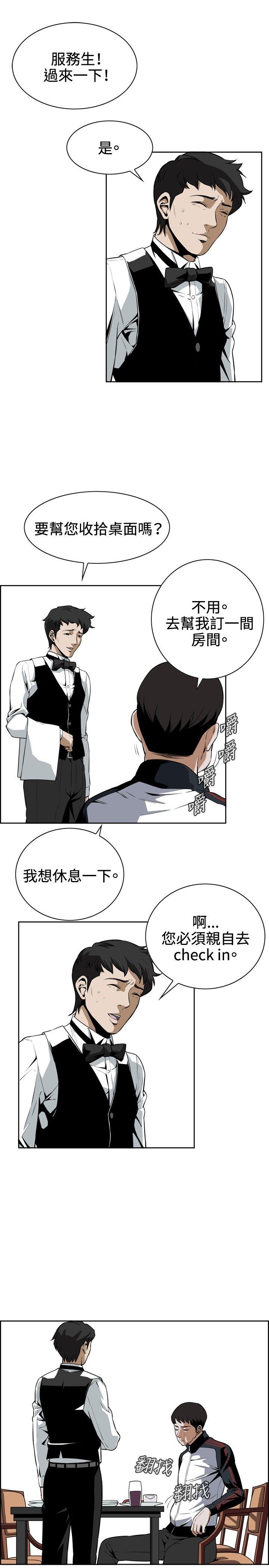 偷窥（全集无删减）[h漫]韩漫全集-偷窥（全集无删减）-第2話无删减无遮挡章节图片 