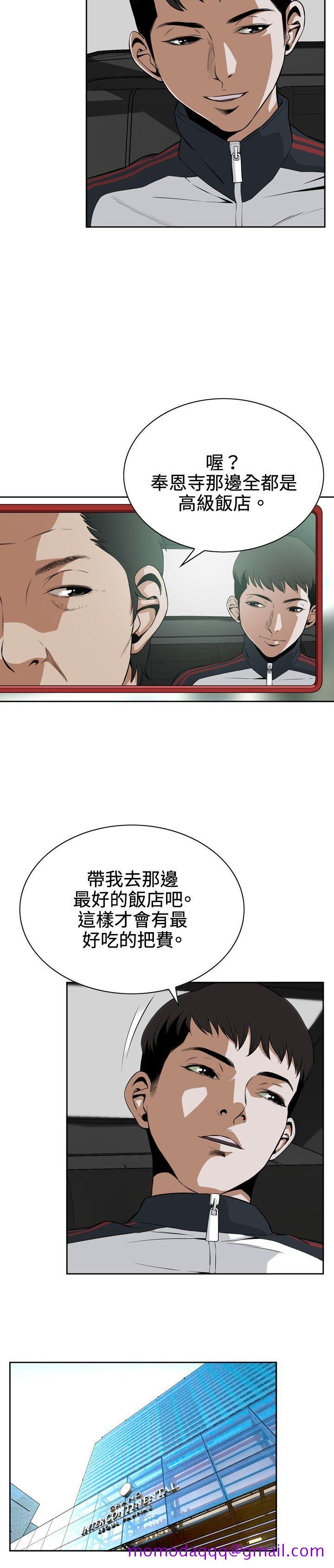 偷窥（全集无删减）[h漫]韩漫全集-偷窥（全集无删减）-第2話无删减无遮挡章节图片 