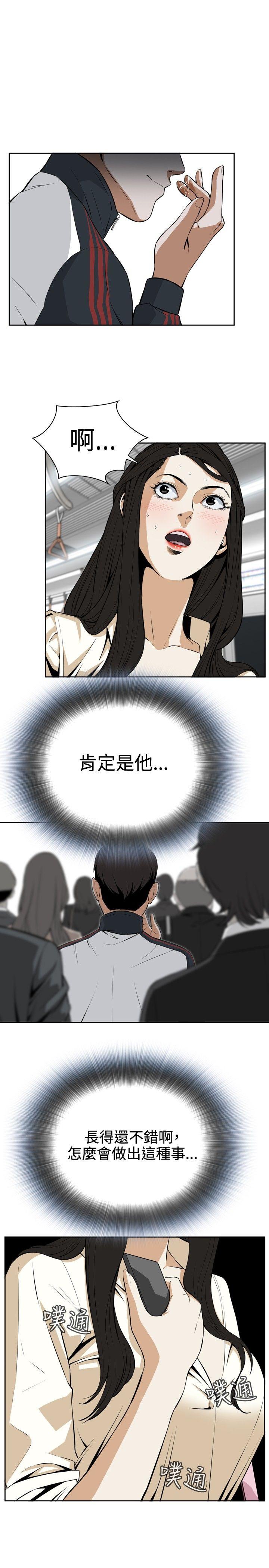 偷窥（全集无删减）[h漫]韩漫全集-偷窥（全集无删减）-第2話无删减无遮挡章节图片 
