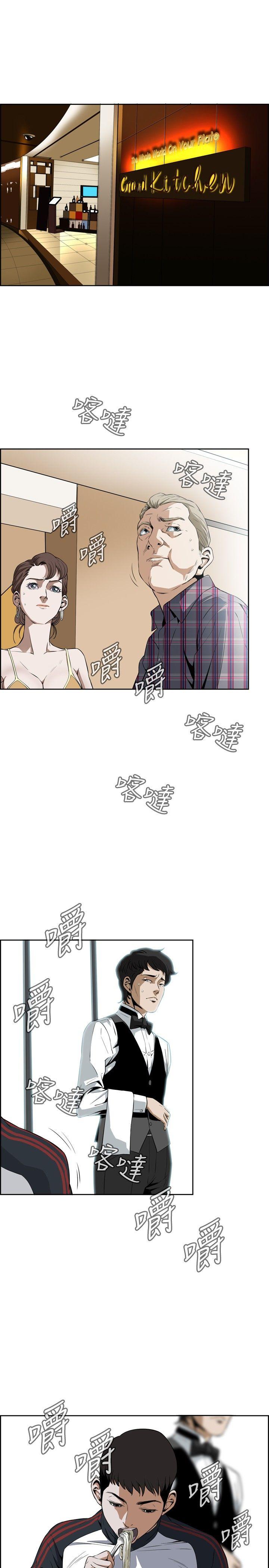 偷窥（全集无删减）[h漫]韩漫全集-偷窥（全集无删减）-第2話无删减无遮挡章节图片 