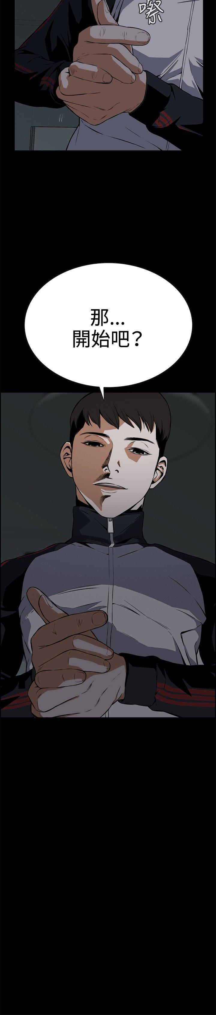 偷窥（全集无删减）[h漫]韩漫全集-偷窥（全集无删减）-第3話无删减无遮挡章节图片 