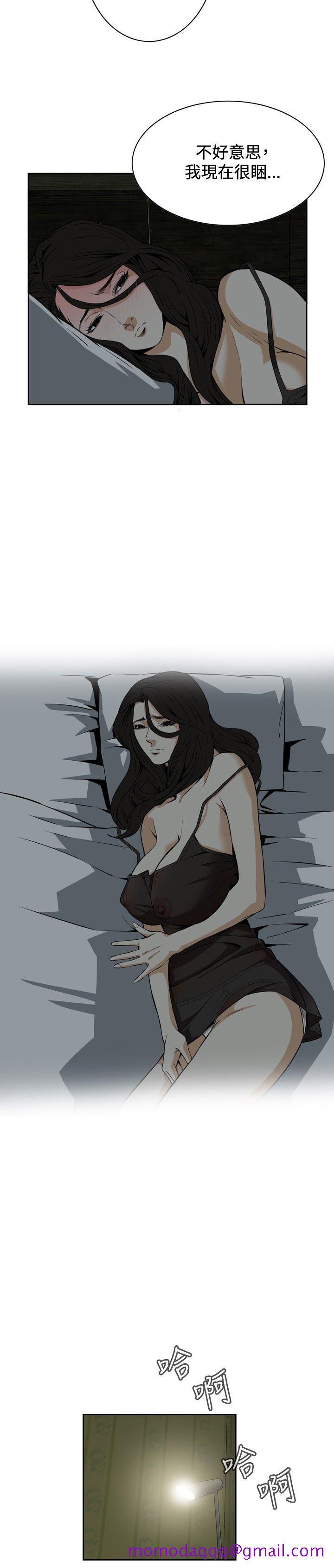 偷窥（全集无删减）[h漫]韩漫全集-偷窥（全集无删减）-第3話无删减无遮挡章节图片 
