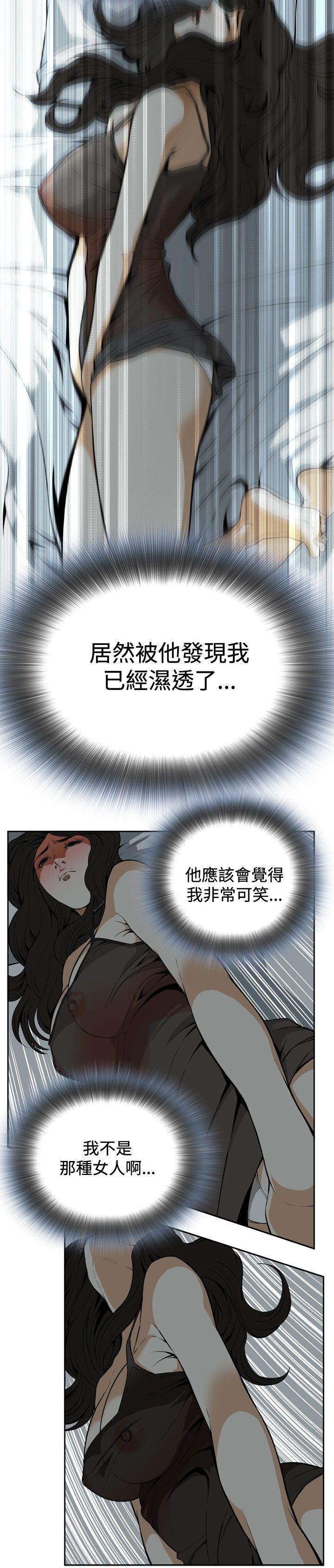 偷窥（全集无删减）[h漫]韩漫全集-偷窥（全集无删减）-第3話无删减无遮挡章节图片 