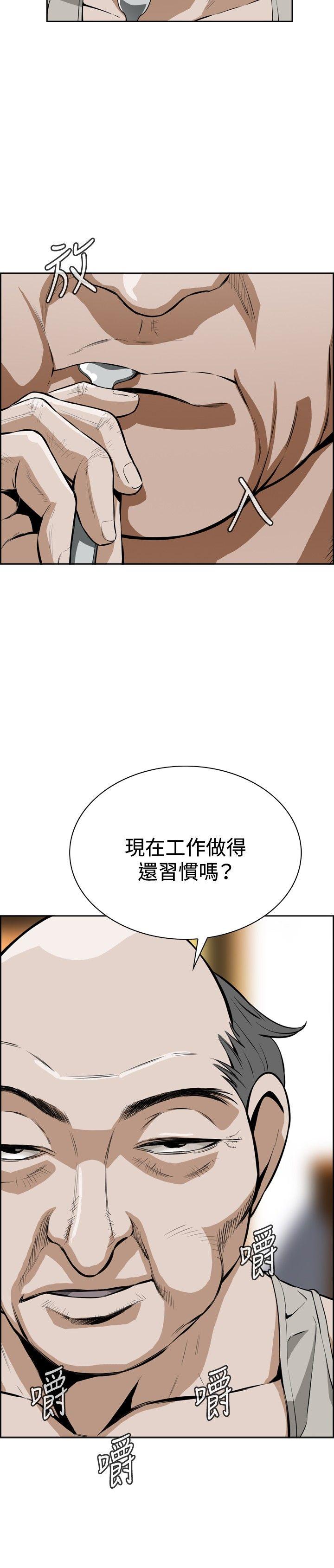 偷窥（全集无删减）[h漫]韩漫全集-偷窥（全集无删减）-第3話无删减无遮挡章节图片 