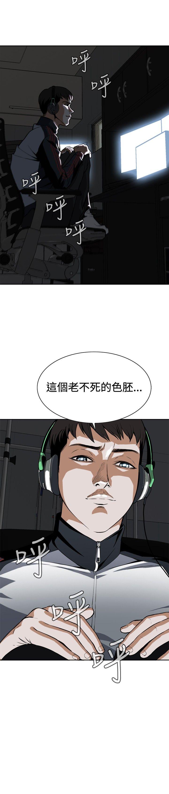 偷窥（全集无删减）[h漫]韩漫全集-偷窥（全集无删减）-第3話无删减无遮挡章节图片 