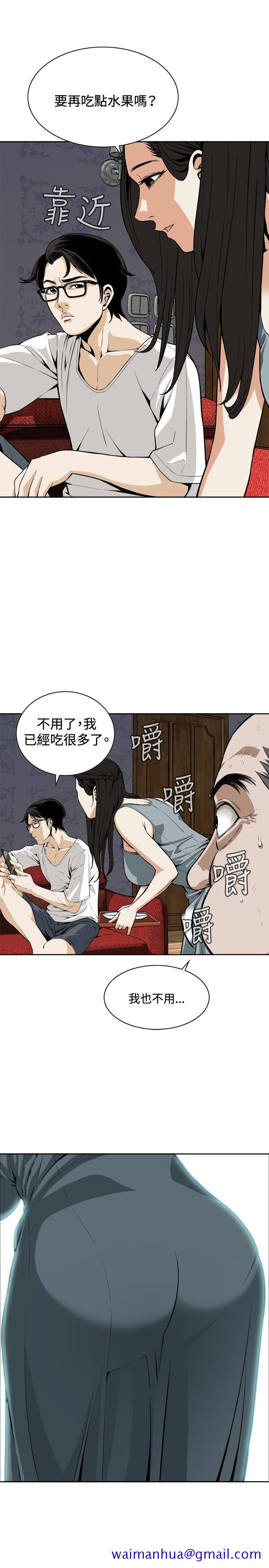 偷窥（全集无删减）[h漫]韩漫全集-偷窥（全集无删减）-第3話无删减无遮挡章节图片 