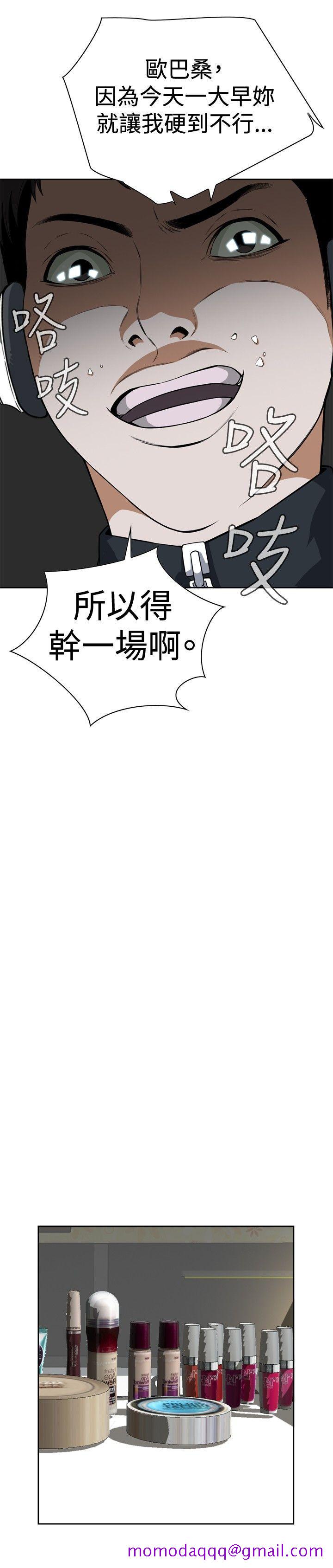 偷窥（全集无删减）[h漫]韩漫全集-偷窥（全集无删减）-第3話无删减无遮挡章节图片 