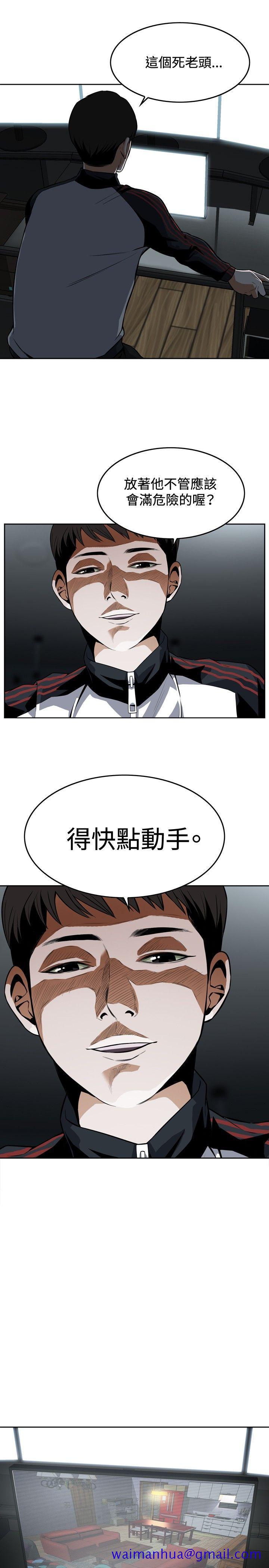 偷窥（全集无删减）[h漫]韩漫全集-偷窥（全集无删减）-第4話无删减无遮挡章节图片 