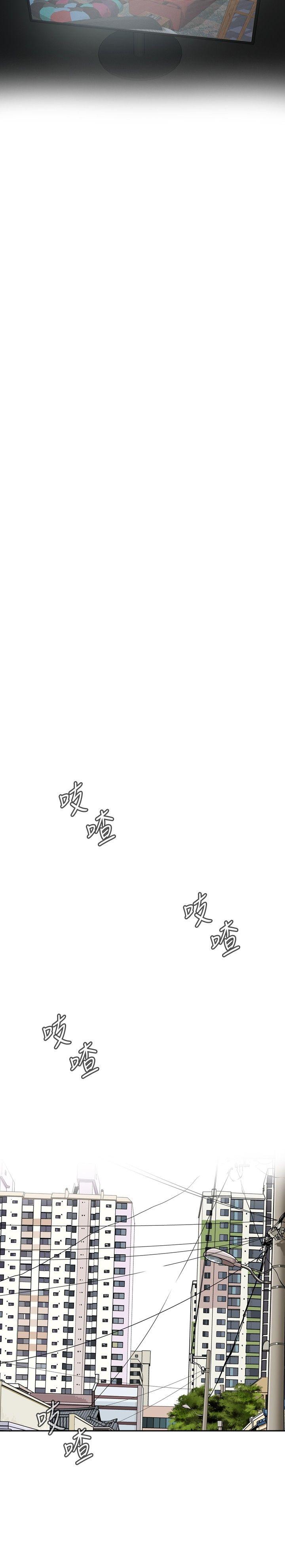 偷窥（全集无删减）[h漫]韩漫全集-偷窥（全集无删减）-第4話无删减无遮挡章节图片 