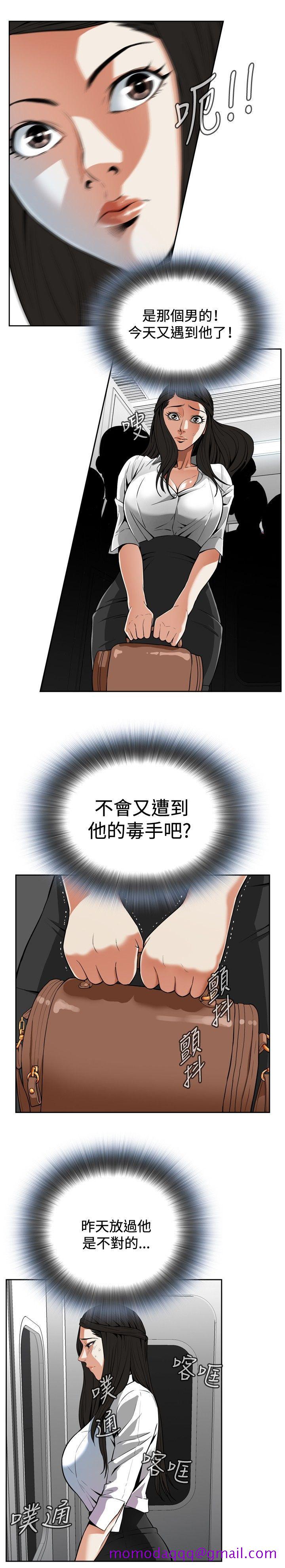 偷窥（全集无删减）[h漫]韩漫全集-偷窥（全集无删减）-第4話无删减无遮挡章节图片 