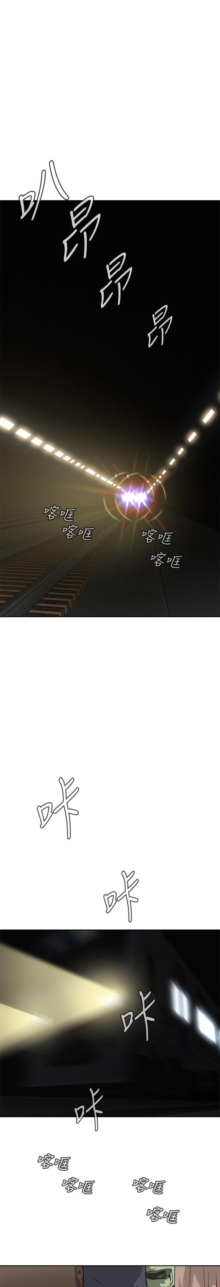 偷窥（全集无删减）[h漫]韩漫全集-偷窥（全集无删减）-第4話无删减无遮挡章节图片 