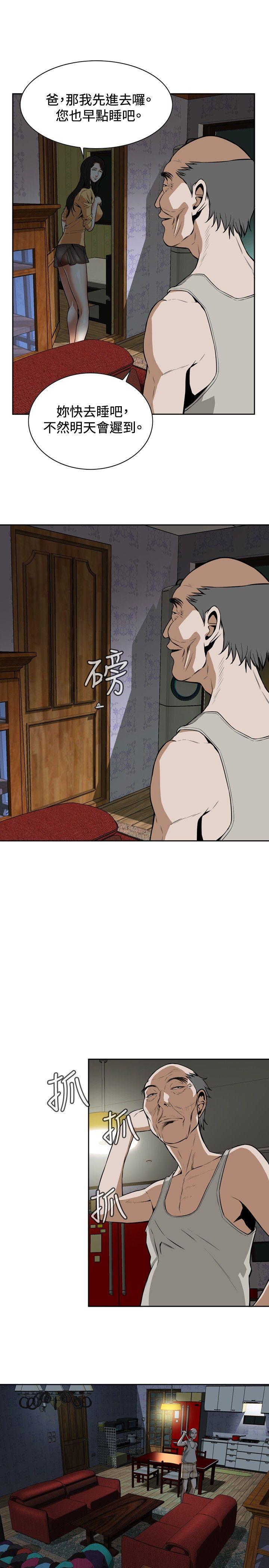 偷窥（全集无删减）[h漫]韩漫全集-偷窥（全集无删减）-第4話无删减无遮挡章节图片 
