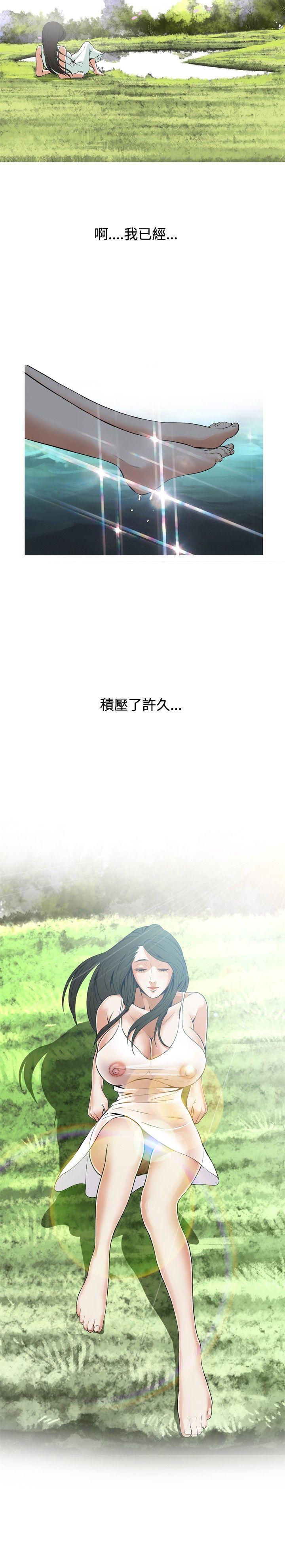 偷窥（全集无删减）[h漫]韩漫全集-偷窥（全集无删减）-第4話无删减无遮挡章节图片 