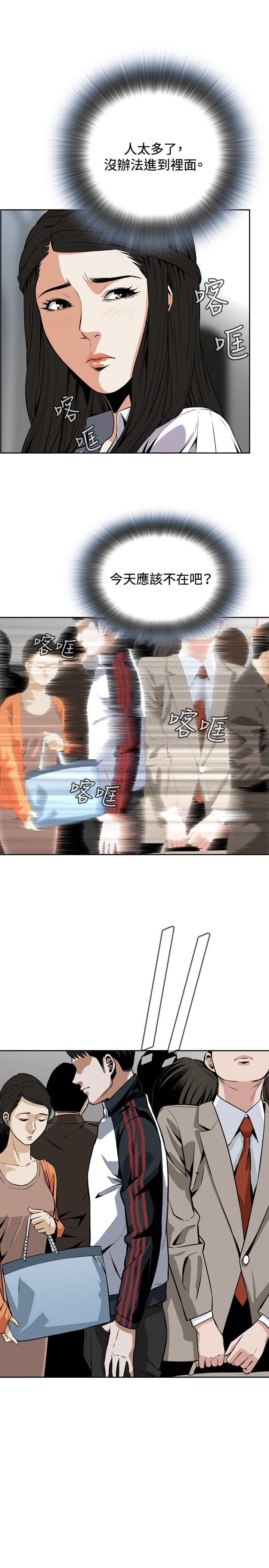 偷窥（全集无删减）[h漫]韩漫全集-偷窥（全集无删减）-第4話无删减无遮挡章节图片 