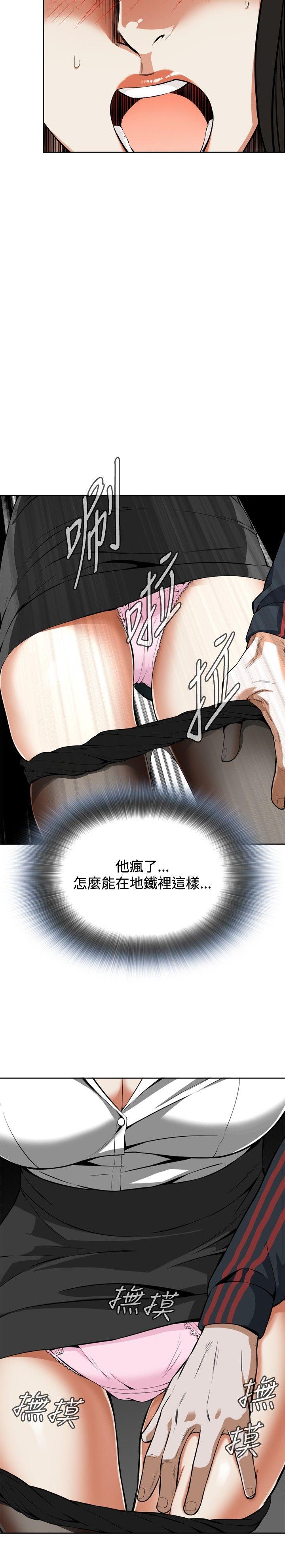 偷窥（全集无删减）[h漫]韩漫全集-偷窥（全集无删减）-第4話无删减无遮挡章节图片 
