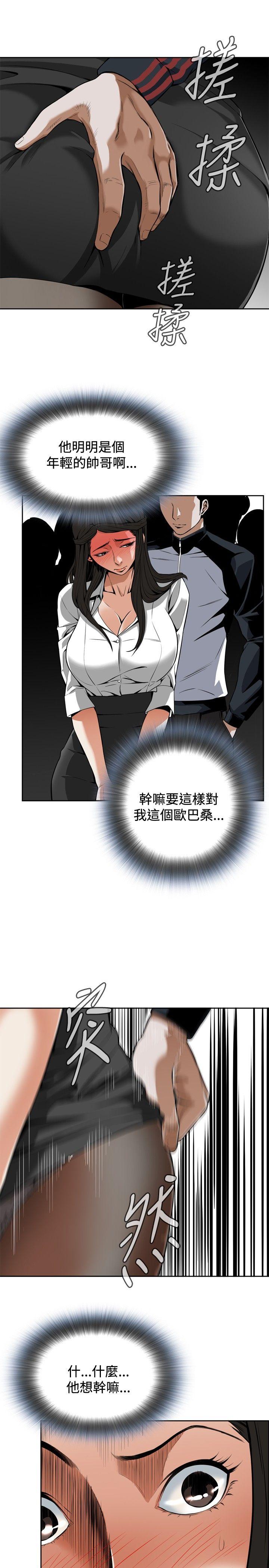 偷窥（全集无删减）[h漫]韩漫全集-偷窥（全集无删减）-第4話无删减无遮挡章节图片 