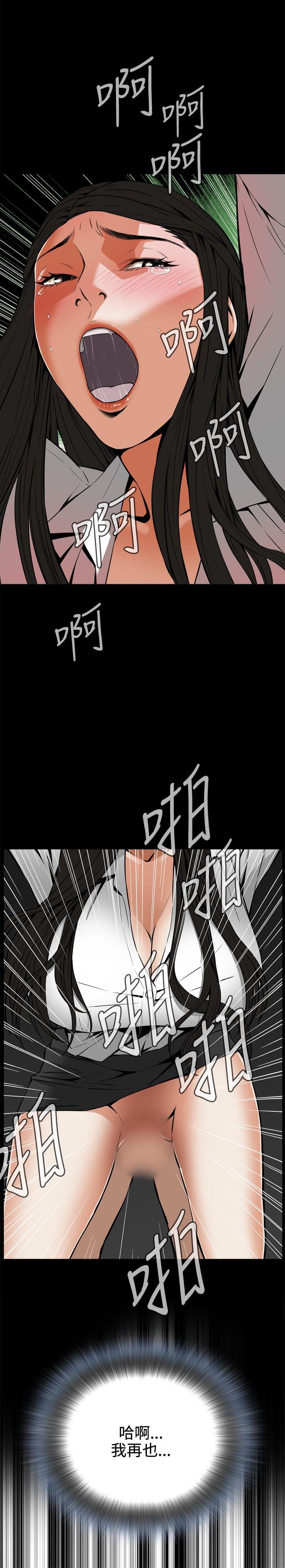偷窥（全集无删减）[h漫]韩漫全集-偷窥（全集无删减）-第5話无删减无遮挡章节图片 