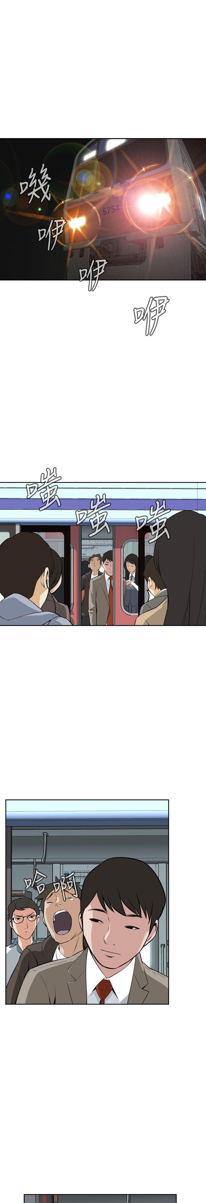 偷窥（全集无删减）[h漫]韩漫全集-偷窥（全集无删减）-第5話无删减无遮挡章节图片 