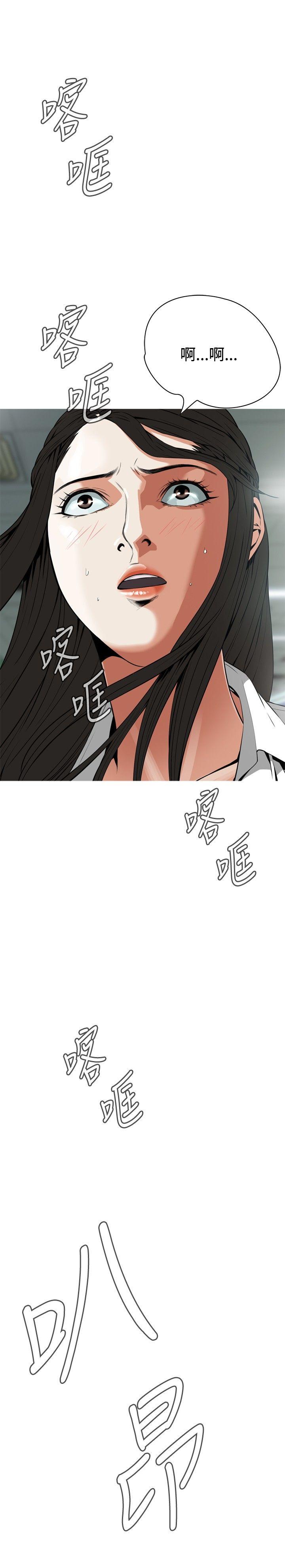 偷窥（全集无删减）[h漫]韩漫全集-偷窥（全集无删减）-第5話无删减无遮挡章节图片 