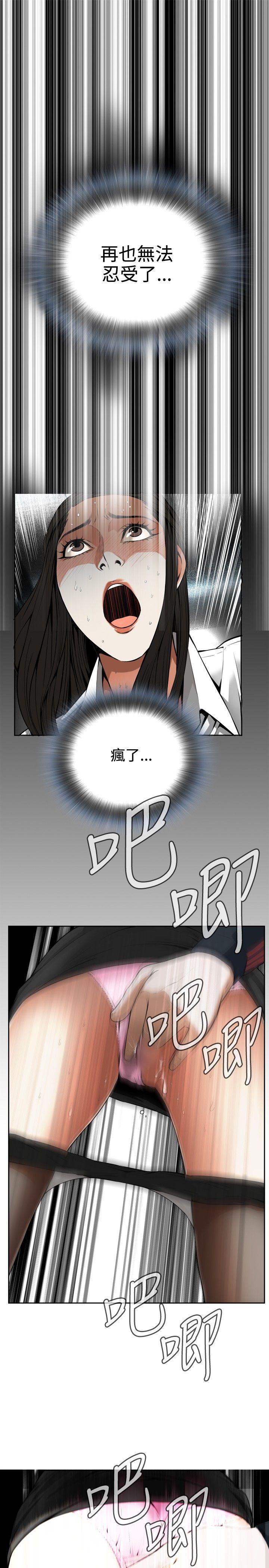 偷窥（全集无删减）[h漫]韩漫全集-偷窥（全集无删减）-第5話无删减无遮挡章节图片 