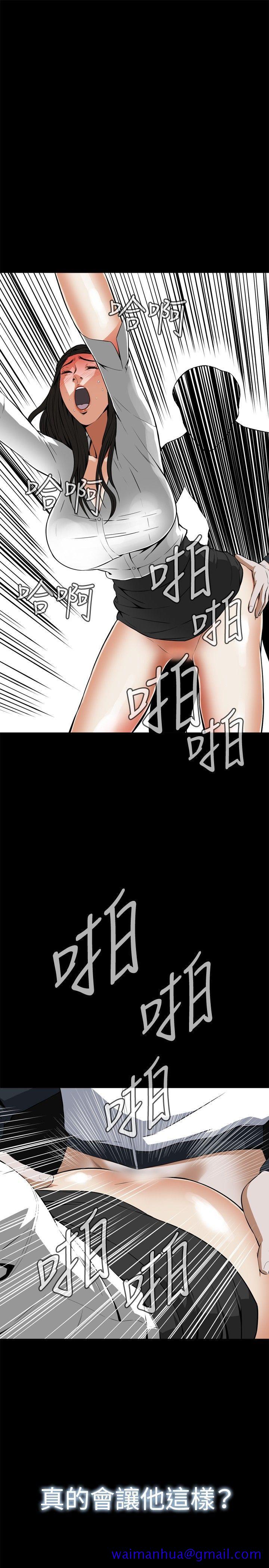 偷窥（全集无删减）[h漫]韩漫全集-偷窥（全集无删减）-第5話无删减无遮挡章节图片 