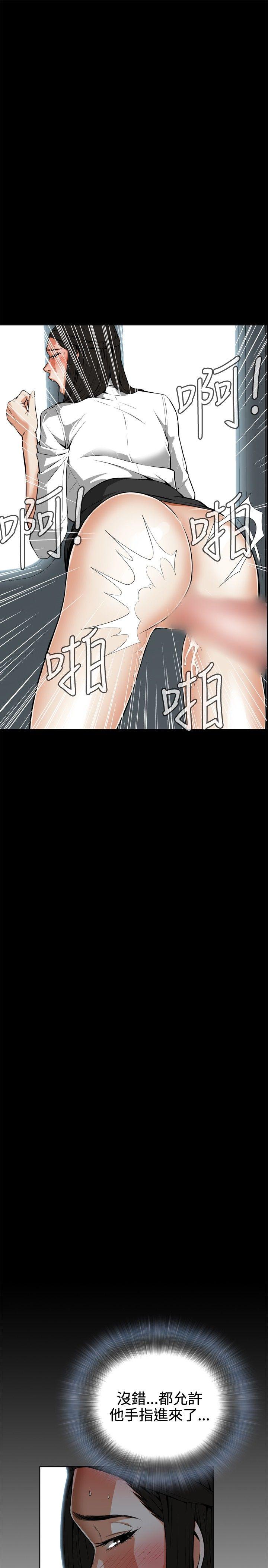 偷窥（全集无删减）[h漫]韩漫全集-偷窥（全集无删减）-第5話无删减无遮挡章节图片 