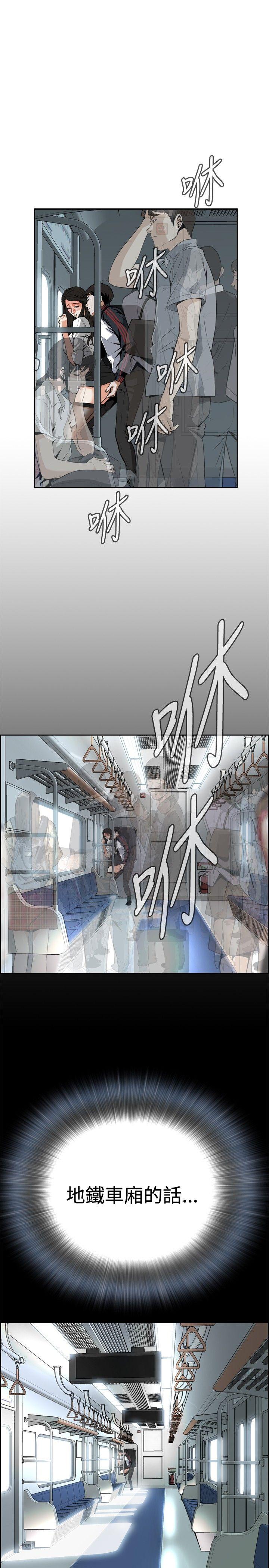偷窥（全集无删减）[h漫]韩漫全集-偷窥（全集无删减）-第5話无删减无遮挡章节图片 