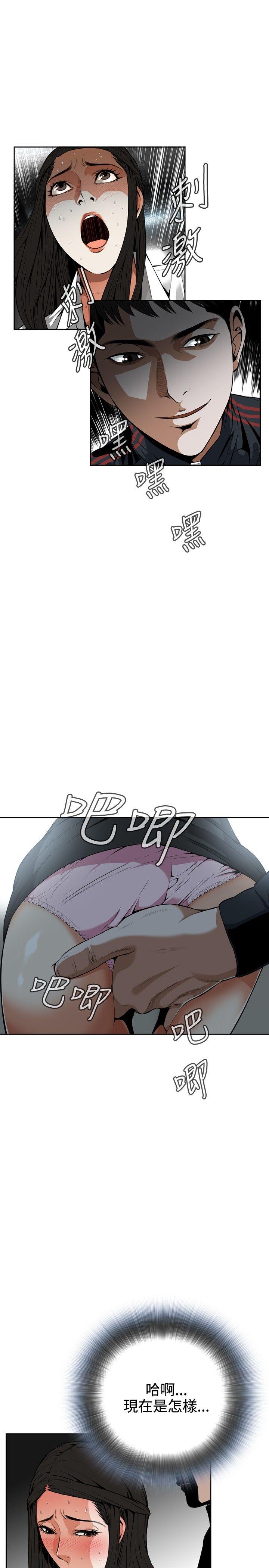 偷窥（全集无删减）[h漫]韩漫全集-偷窥（全集无删减）-第5話无删减无遮挡章节图片 