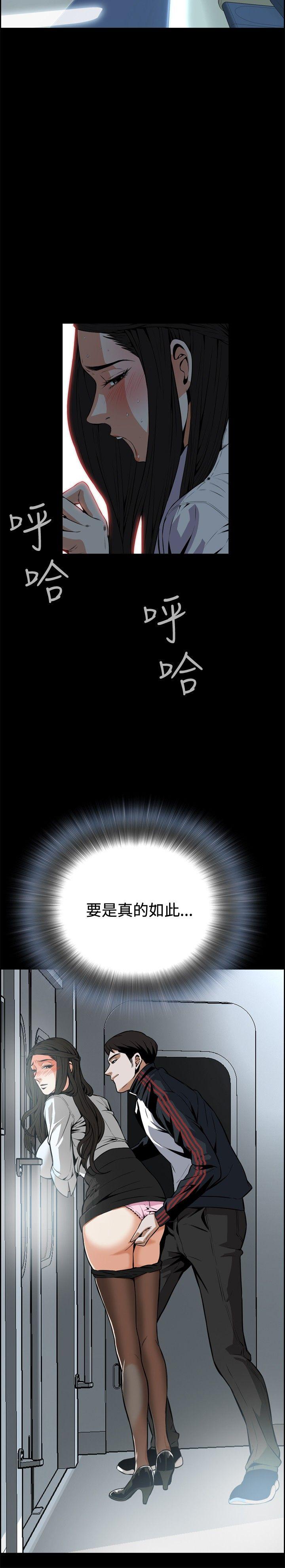 偷窥（全集无删减）[h漫]韩漫全集-偷窥（全集无删减）-第5話无删减无遮挡章节图片 