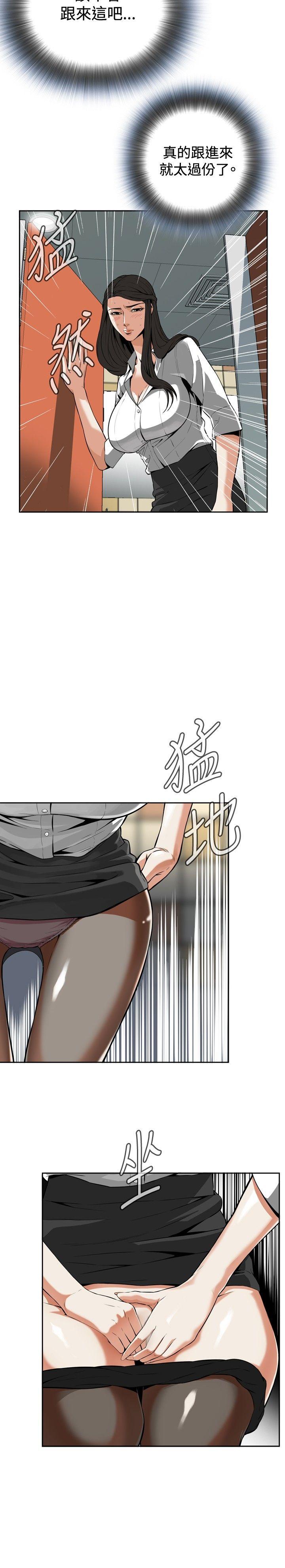 偷窥（全集无删减）[h漫]韩漫全集-偷窥（全集无删减）-第6話无删减无遮挡章节图片 