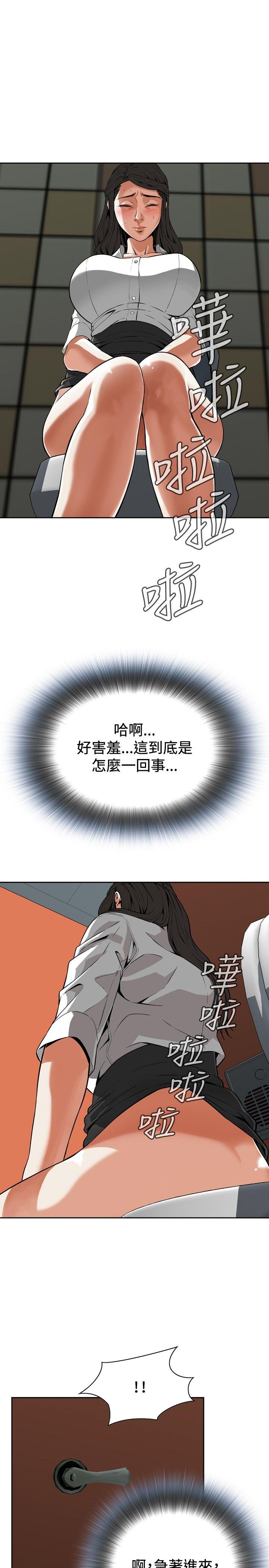 偷窥（全集无删减）[h漫]韩漫全集-偷窥（全集无删减）-第6話无删减无遮挡章节图片 