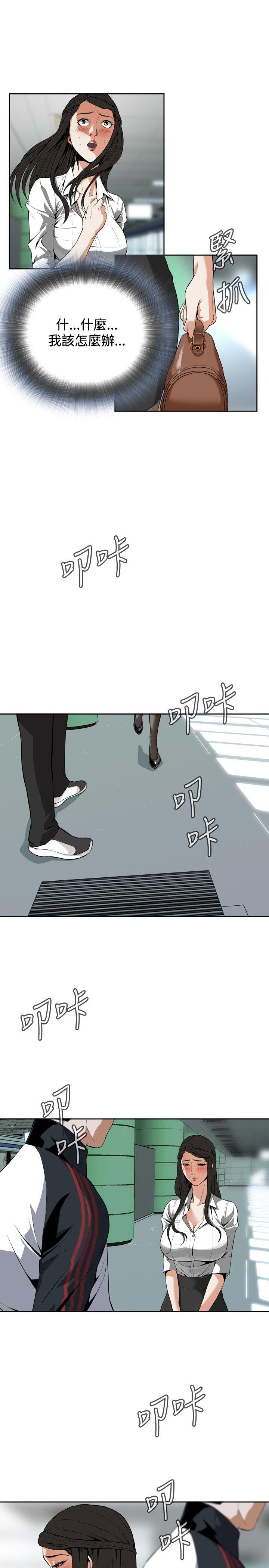 偷窥（全集无删减）[h漫]韩漫全集-偷窥（全集无删减）-第6話无删减无遮挡章节图片 