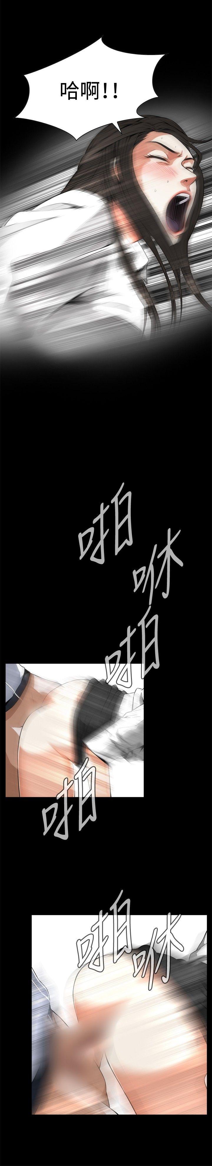 偷窥（全集无删减）[h漫]韩漫全集-偷窥（全集无删减）-第6話无删减无遮挡章节图片 