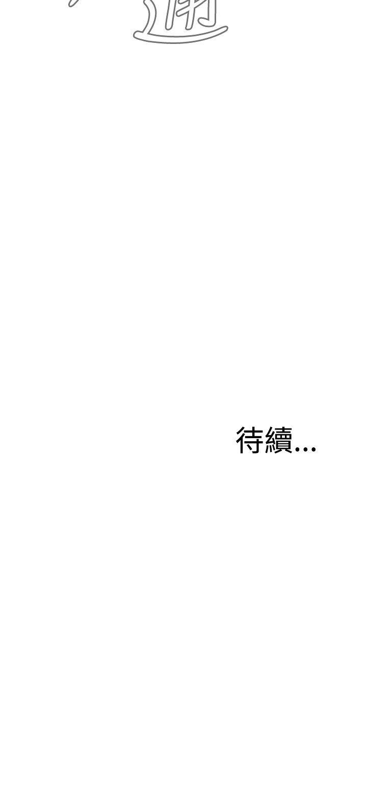 偷窥（全集无删减）[h漫]韩漫全集-偷窥（全集无删减）-第6話无删减无遮挡章节图片 