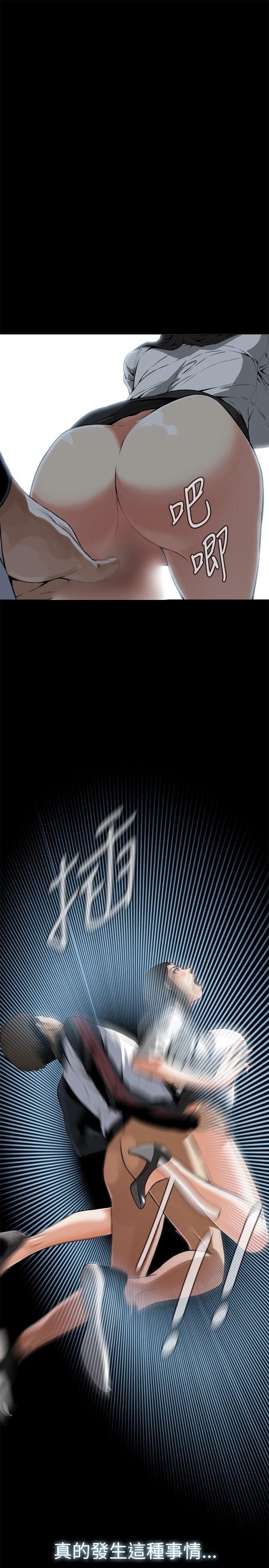 偷窥（全集无删减）[h漫]韩漫全集-偷窥（全集无删减）-第6話无删减无遮挡章节图片 