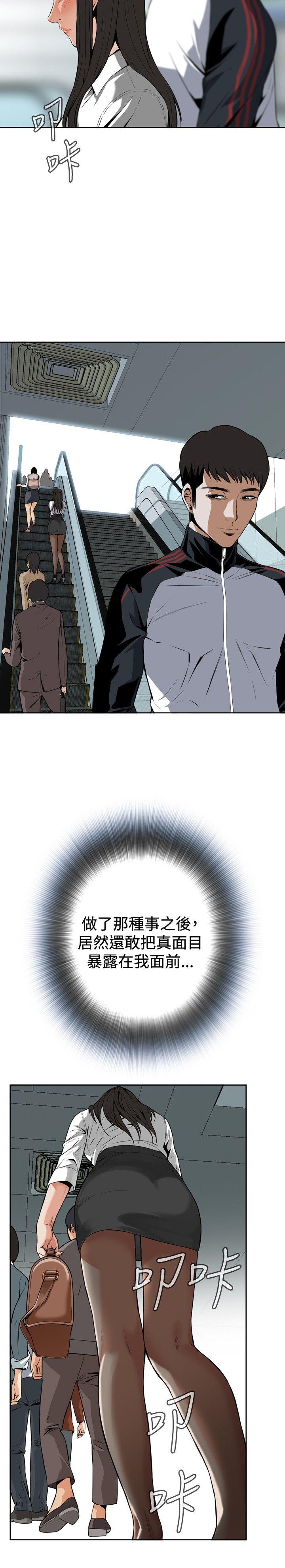偷窥（全集无删减）[h漫]韩漫全集-偷窥（全集无删减）-第6話无删减无遮挡章节图片 