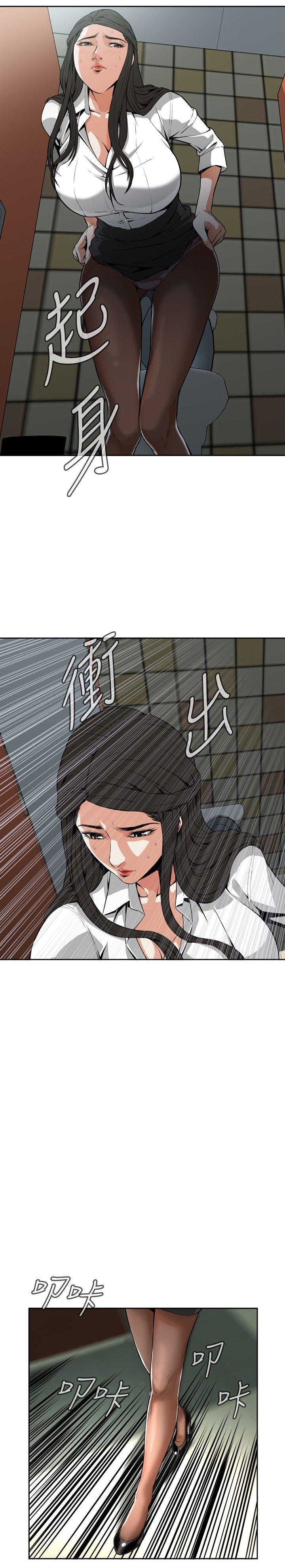 偷窥（全集无删减）[h漫]韩漫全集-偷窥（全集无删减）-第6話无删减无遮挡章节图片 