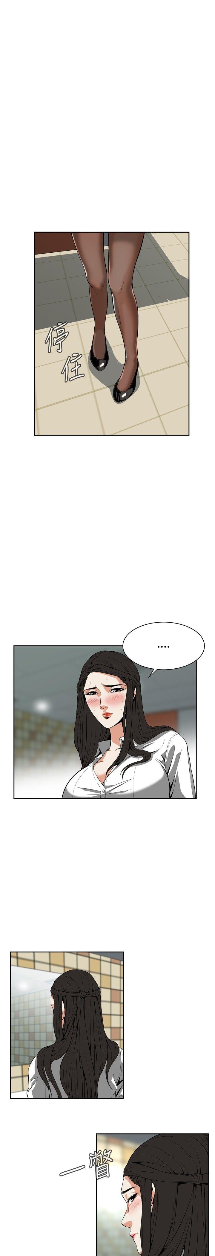 偷窥（全集无删减）[h漫]韩漫全集-偷窥（全集无删减）-第6話无删减无遮挡章节图片 